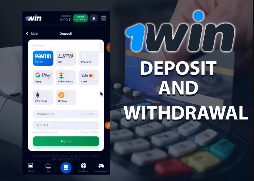 1Win Deposit And Withdrawal.