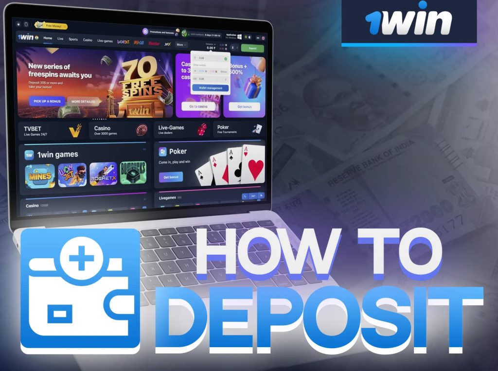 1Win How To Deposit.